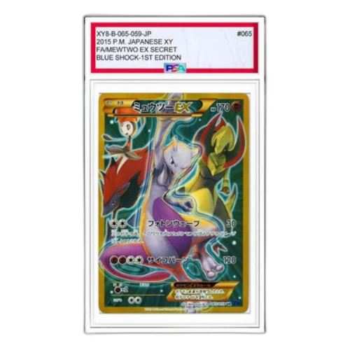 Pokemon Blue Shock [XY8-B 065/059] 'Mewtwo EX UR'