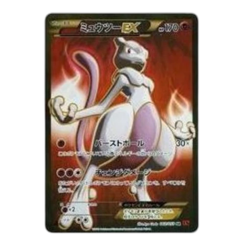Pokemon Red Flash [XY8-R 062/059] 'Mewtwo EX SR'