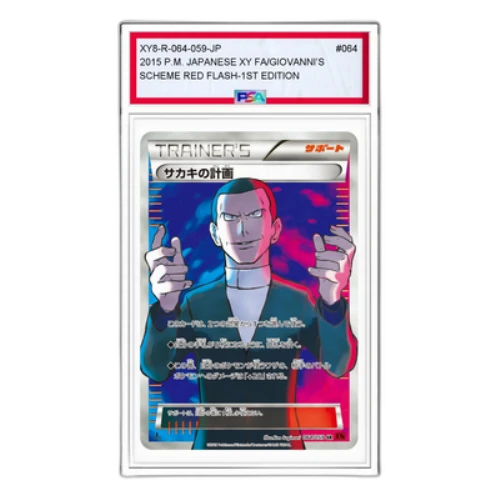 Pokemon Red Flash [XY8-R 064/059] 'Sakakis Scheme SR'