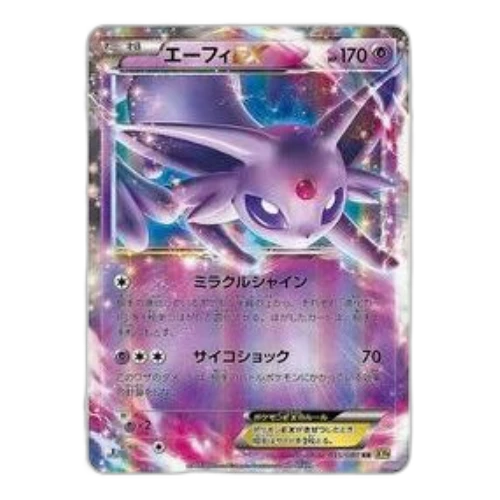 Pokemon Rage of the Broken Heavens [XY9 035/080] 'Espeon EX RR'