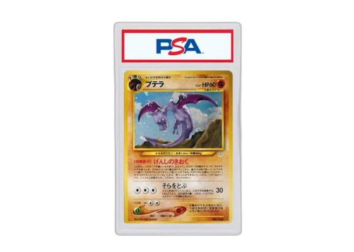 Aerodactyl 2000 Pokémon Neo Genesis Neo 3 Awakening Legends Holo Rare (Japanese) No.142 (PSA or BGS Graded)