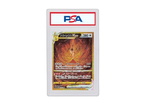 Arceus VSTAR 2022 Pokémon Japanese Sword & Shield VSTAR Universe Full Art Ultra Rare #262/172 (PSA or BGS Graded)