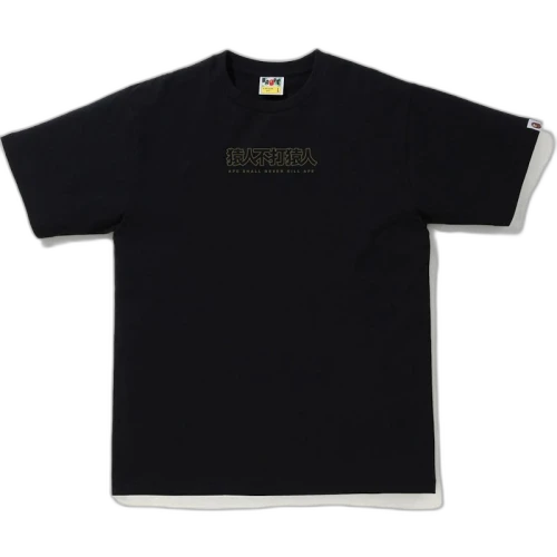 BAPE 1st Camo Kanji Tee Black/Green