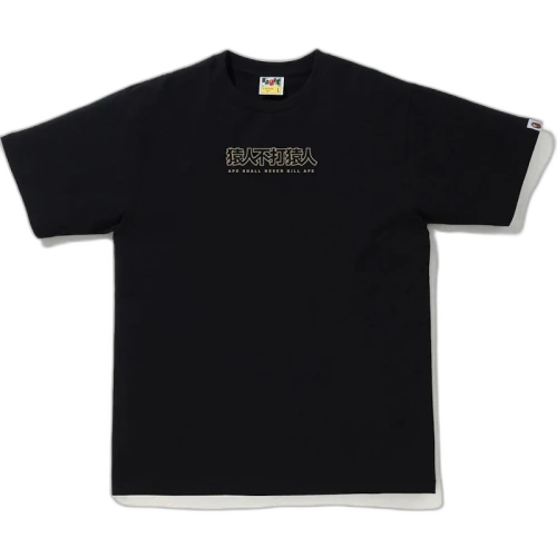 BAPE 1st Camo Kanji Tee Black/Yellow