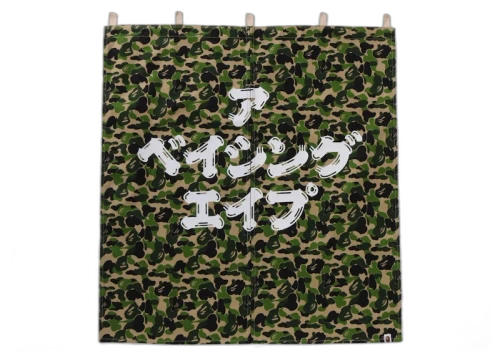 BAPE ABC Camo Noren Curtain Green