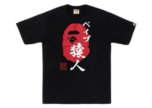 BAPE Ape Head Seal Tee Black