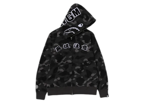 BAPE Black Eye Patch Color Camo Shark Full Zip Hoodie Black