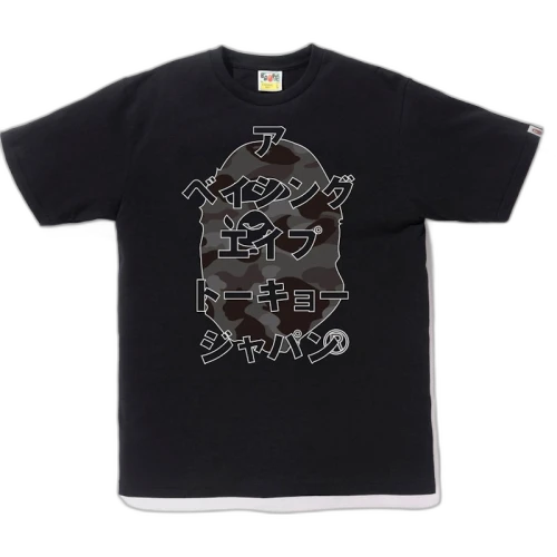 BAPE Color Camo Ape Head Katakana Tee Black/Black