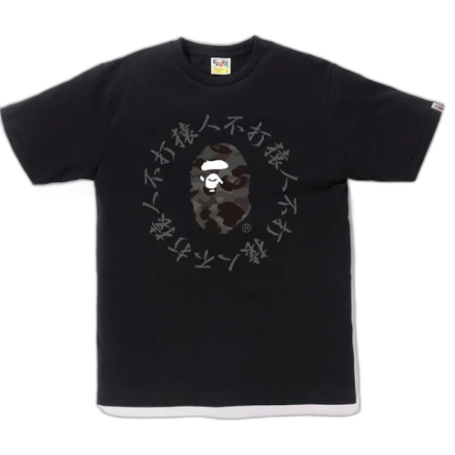 BAPE Color Camo Kanji Logo Tee Black/Black
