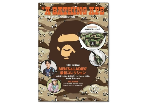 BAPE E-MOOK A Bathing Ape 2021 Spring Collection Multi