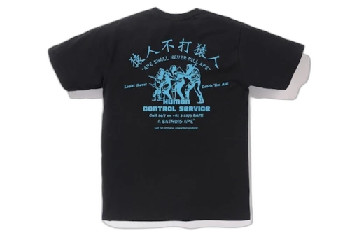 BAPE Human Control Tee (FW18) Black