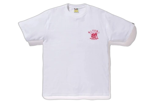 BAPE Human Control Tee White