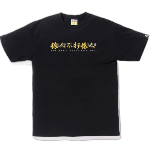BAPE Kanji Logo ASNKA Tee (SS19) Black