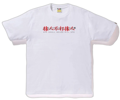 BAPE Kanji Logo Asnka Tee White