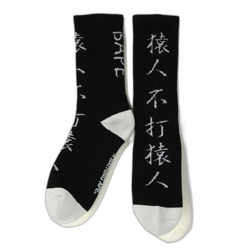 BAPE Kanji Logo Socks Black