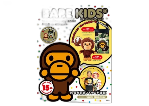 BAPE Kids 15th Anniversary Book