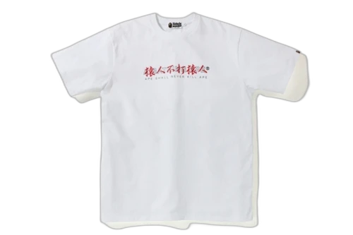 BAPE Relaxed Kanji Logo Tee White