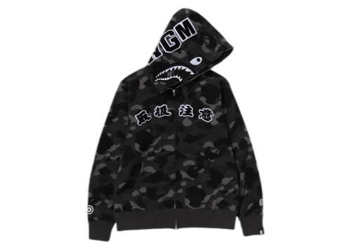 BAPE x Black Eye Patch Color Camo Shark Full Zip Hoodie Black