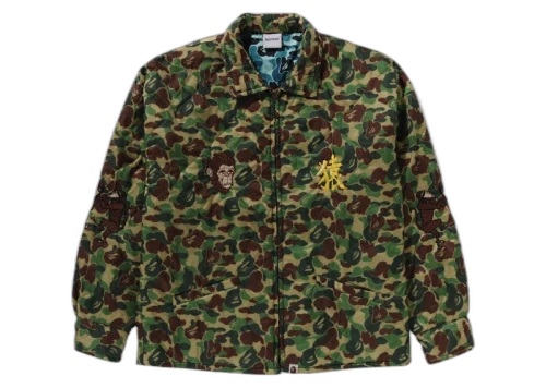 BAPE x READYMADE ABC Camo Vietnam Jacket Green