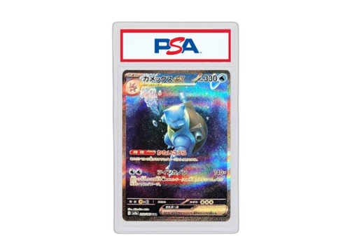 Blastoise 2023 Pokémon Scarlet & Violet Enhanced Expansion Pack Pokemon Card 151 Special Art Rare (Japanese) SV2a 202/165 (PSA or BGS Graded)