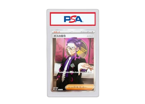 Boss's Orders Karasuba 2025 Pokémon Mega Start Deck 100 Battle Collection SR Style (Japanese) #MC 760/742 (PSA or BGS Graded)