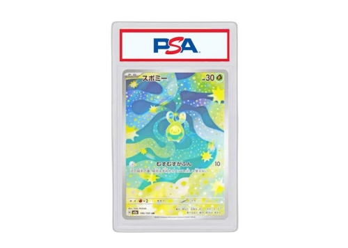 Budew 2025 Pokémon Mega High Class Pack MEGA Dream ex Art Rare (Japanese) M2a 196/193 (PSA or BGS Graded)