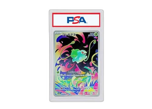 Bulbasaur 2025 Pokémon Mega Expansion Pack Mega Brave Art Rare (Japanese) M1L 064/063 (PSA or BGS Graded)