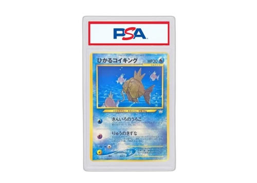 Cal Magikarp 2001 Pokémon Neo Genesis Pokemon Card Fan Club Promo (Japanese) Neo-P (PSA or BGS Graded)