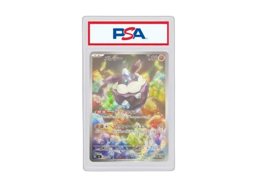 Carbink 2025 Pokémon Mega Start Deck 100 Battle Collection AR Style (Japanese) #MC 752/742 (PSA or BGS Graded)