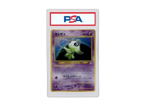 Celebi 2000 Pokémon Neo Genesis Neo 3 Awakening Legends Holo Rare (Japanese) No.251 (PSA or BGS Graded)