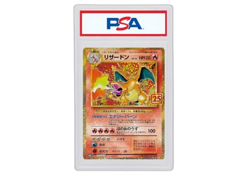 Charizard 2021 Pokemon TCG Japanese Sword & Shield 25th Anniversary Collection Holo #1 (PSA or BGS Graded)