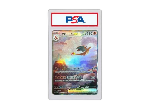 Charizard 2023 Pokémon Scarlet & Violet Enhanced Expansion Pack Pokemon Card 151 Special Art Rare (Japanese) SV2a 201/165 (PSA or BGS Graded)