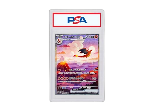 Charizard ex 2023 Pokémon Japanese Scarlet & Violet 151 Enhanced Expansion Pack Special Art Super Rare #201/165 (PSA or BGS Graded)