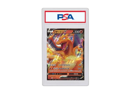 Charizard V 2020 Pokémon Japanese Sword & Shield Charizard VMAX Starter Set #001 (PSA or BGS Graded)