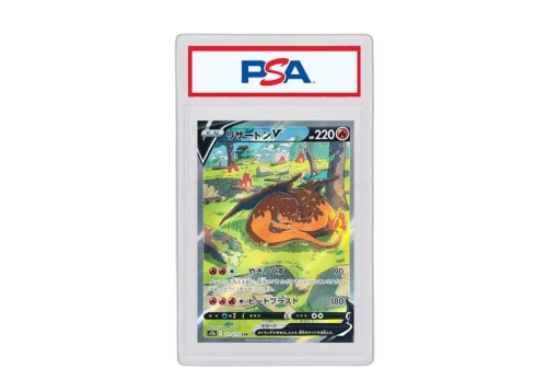 Charizard V 2022 Pokémon Japanese Sword & Shield VSTAR Universe Full Art #211/172 (PSA or BGS Graded)