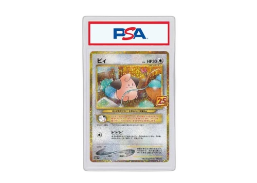 Cleffa 2021 Pokémon 25th Anniversary Edition Promo Card Pack Promo (Japanese) S8a-P 009/025 (PSA or BGS Graded)
