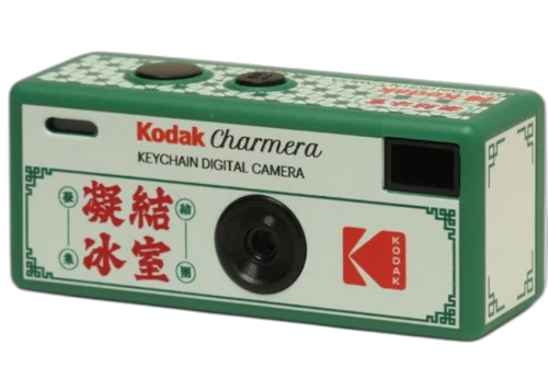 CLOT x Kodak Charmera Keychain Digital Camera Green
