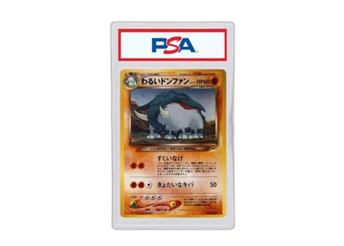 Dark Donphan 2001 Pokémon Neo Genesis Neo 4 To Darkness and Light Holo Rare (Japanese) No.232 (PSA or BGS Graded)