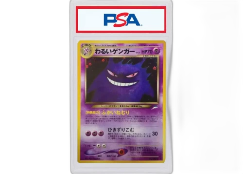 Dark Gengar 2001 Pokémon Neo Genesis Neo 4 To Darkness and Light Holo Rare (Japanese) No.094 (PSA or BGS Graded)