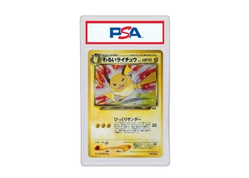 Dark Raichu 2000 Pokémon Neo Genesis Neo 2 Beyond the Ruins Holo Rare (Japanese) No.026 (PSA or BGS Graded)