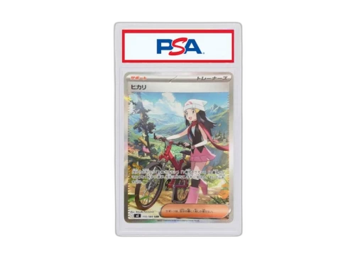 Dawn 2025 Pokémon Mega Expansion Pack Inferno X Special Art Rare (Japanese) #M2 115/080 (PSA or BGS Graded)
