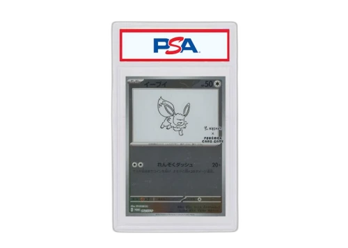 Eevee 2023 Pokémon Japanese Scarlet & Violet Yu Nagaba Pokemon Card Game Campaign Promo #062/SV-P (PSA or BGS Graded)