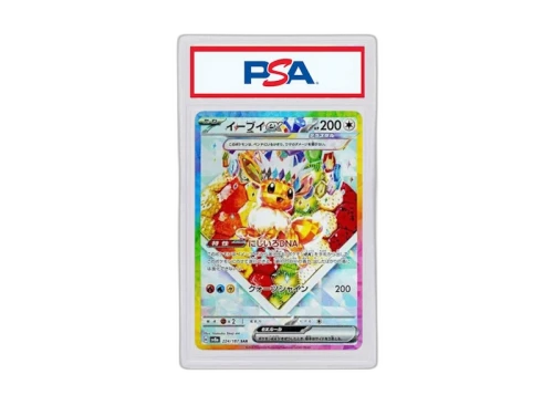 Eevee 2024 Pokémon Scarlet & Violet High Class Pack Terastal Festival ex Special Art Rare (Japanese) SV8a 224/187 (PSA or BGS Graded)