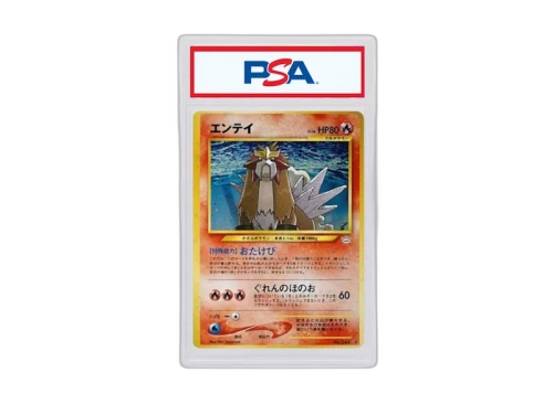 Entei 2000 Pokémon Neo Genesis Neo 3 Awakening Legends Holo Rare (Japanese) No.244 (PSA or BGS Graded)