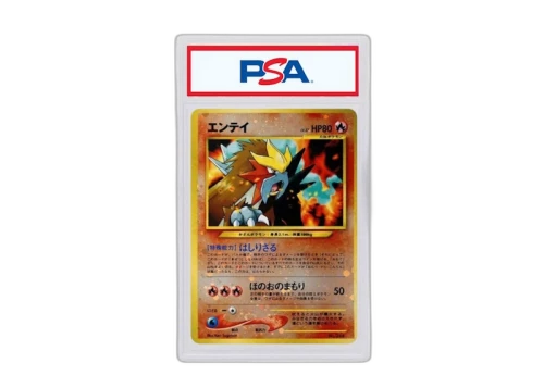 Entei LV.37 2000 Pokémon Neo Genesis PRMF 2 Premium File 2 Holo Rare (Japanese) No.244 (PSA or BGS Graded)