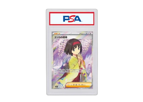 Erika's Invitation 2023 Pokémon Japanese Scarlet & Violet 151 Enhanced Expansion Pack Full Art Super Rare #196/165 (PSA or BGS Graded)
