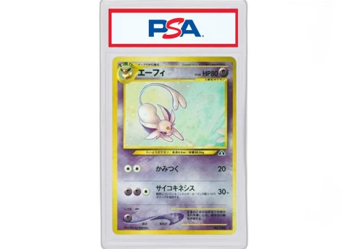 Espeon 2000 Pokémon Neo Genesis Neo 2 Beyond the Ruins Holo Rare (Japanese) No.196 (PSA or BGS Graded)