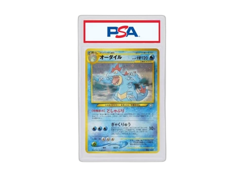 Feraligatr 1999 Pokémon Neo Genesis PRMF-1 Premium File Holo Rare (Japanese) No.160 (PSA or BGS Graded)