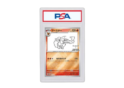 Flareon 2023 Pokémon Japanese Scarlet & Violet Yu Nagaba Pokemon Card Game Campaign Promo #065/SV-P (PSA or BGS Graded)