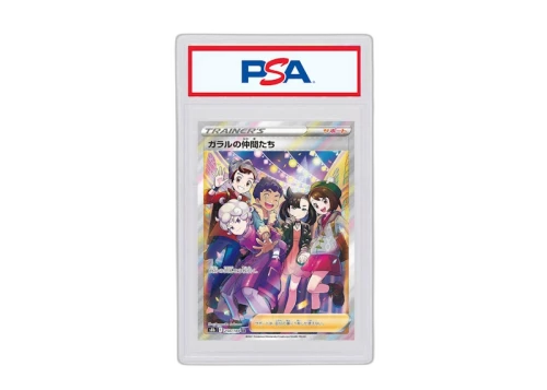 Friends in Galar 2021 Pokémon Japanese Sword & Shield VMAX Climax Full Art Secret Rare #258/184 (PSA or BGS Graded)